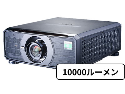 E-Vision Laser 10000 WUXGA（レンズ別）